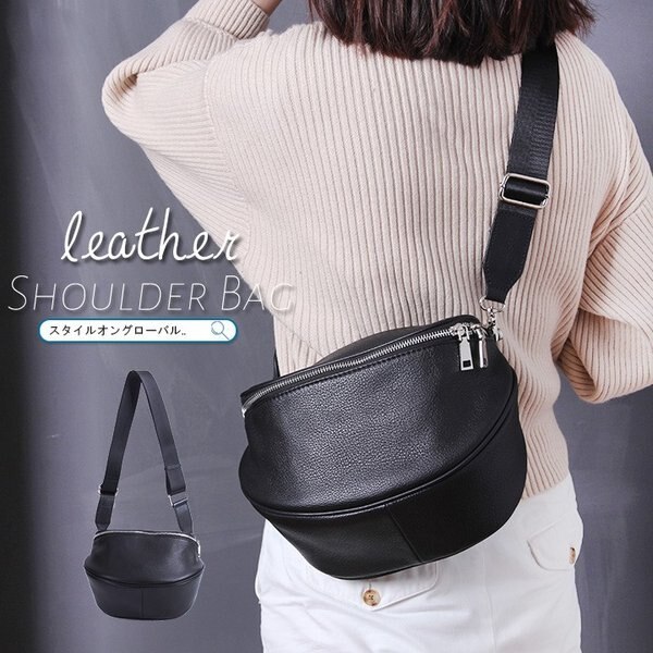 本革ショルダーバッグ レディース 斜めがけ シンプル 本革バッグ ワンショルダー ボディバッグ 革 7,387円