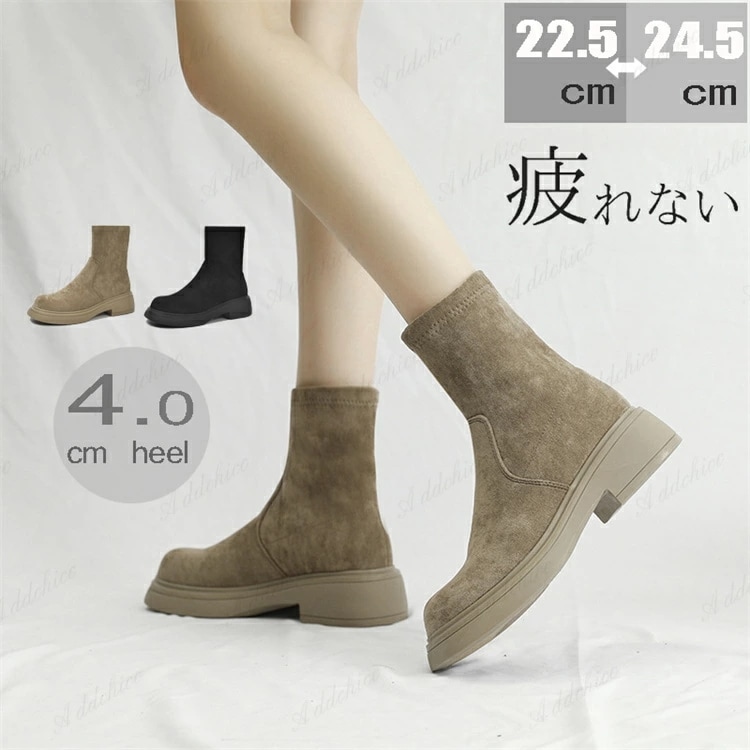ショートブーツ レディース 裹起毛 歩きやすい 痛くないブーツ 太ヒール 厚底 美脚 ハイヒール 太めヒール ハイブーツ レディースシューズ ブーツ スエード 秋冬靴 秋 冬 20代 30代 40代 5,806円