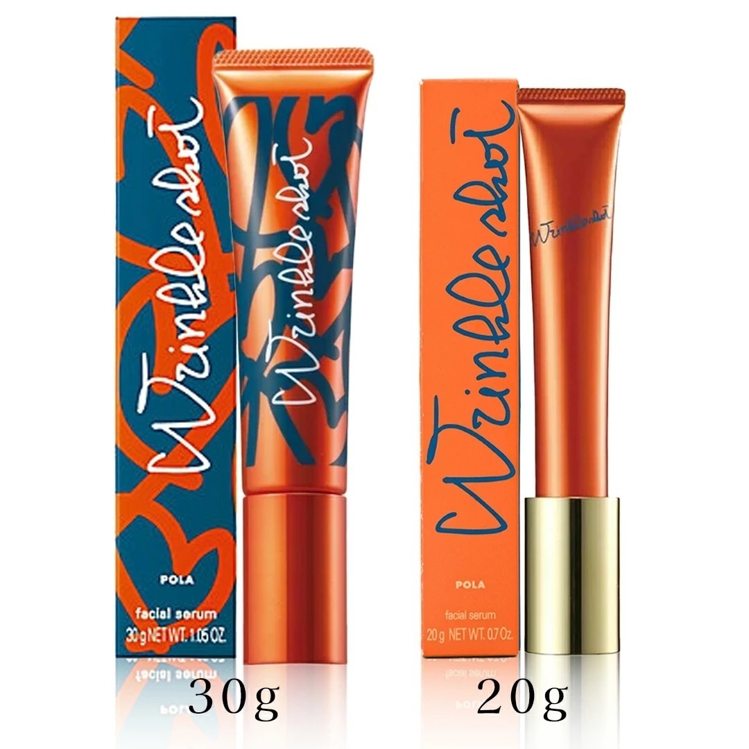 【即納】【数量限定キット・数量限定グランドサイズ30g・国内正規品・残りわずか】リンクルショット メディカル セラム Ｎ 20g or グランドサイズ 30g