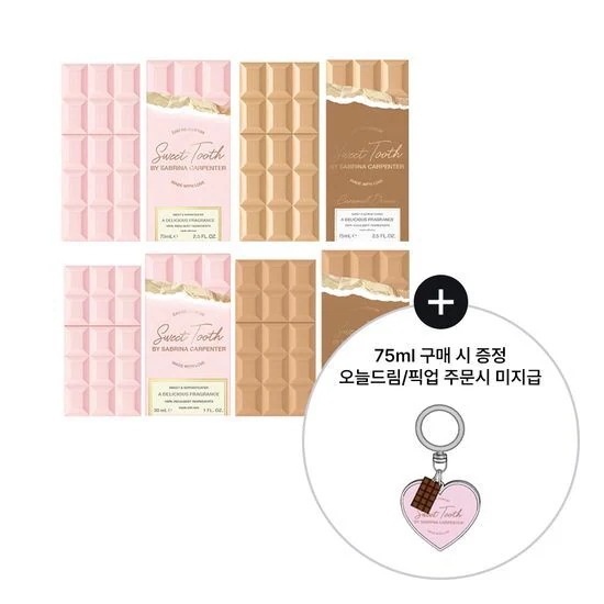 [24FW/New] sabrina carpenter Sweet tooth / Caramel dream EDP 4種の中から 択1(30ml/75ml)