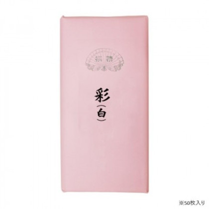 仮名用加工紙 50枚 彩白加工・506ZA-4