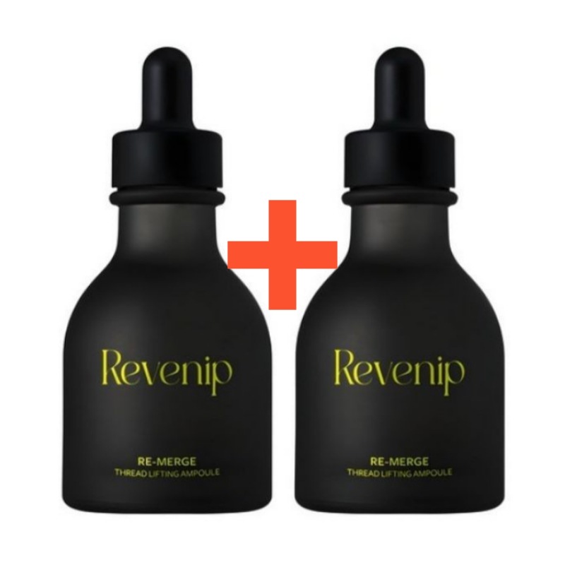 [50ml+50ml] リマジ シル リフティング アンプル 50ml 二重あご/垂れ目/下がった口元/早く/しっかりと