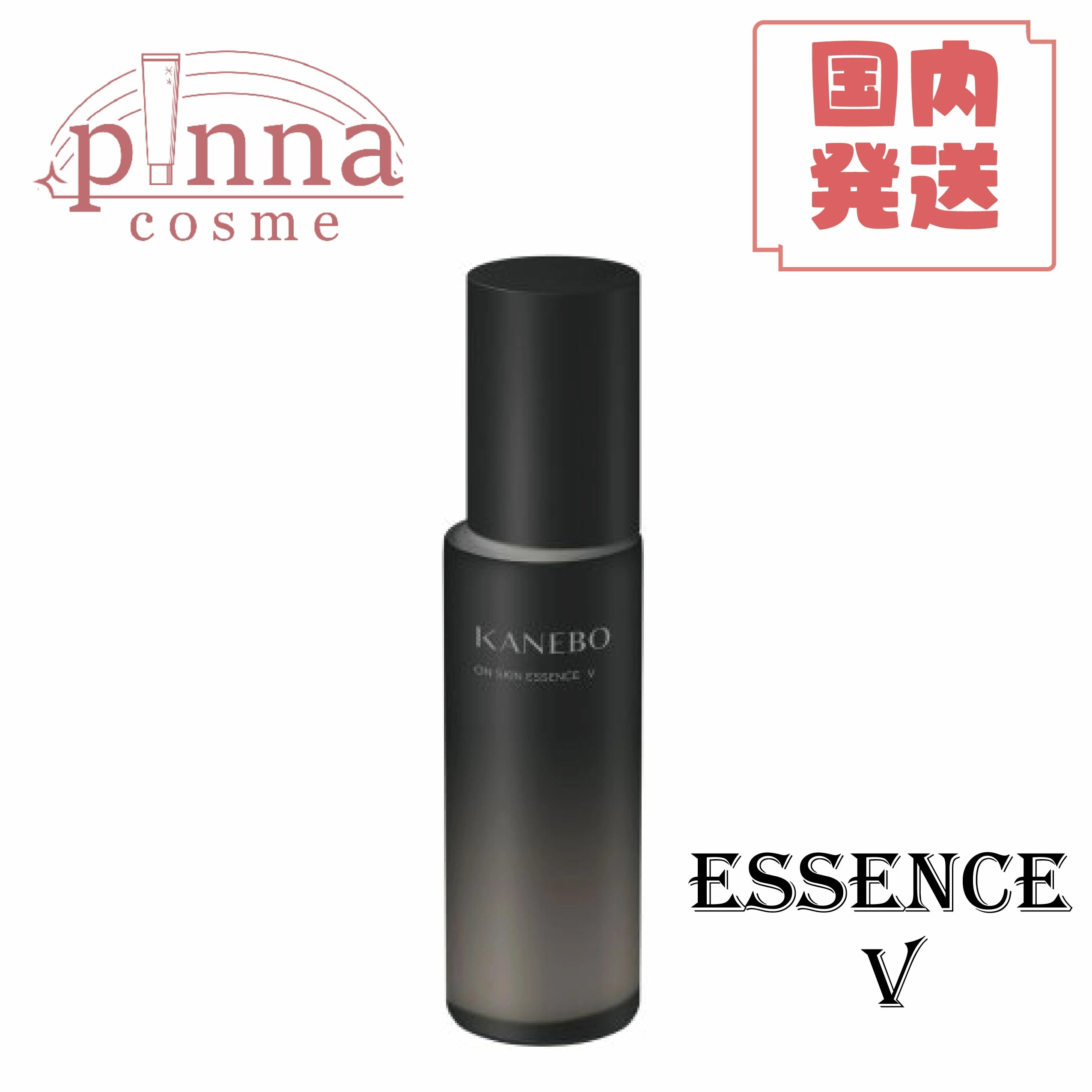【送料無料】カネボウ オン スキン エッセンス V 100ml 化粧水 大容量 敏感肌 乾燥肌