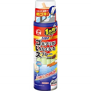 KINCHO ゴキブリがいなくなるスプレー ゴキブリ トコジラミ 駆除剤 1ヵ月寄りつかない 200mL