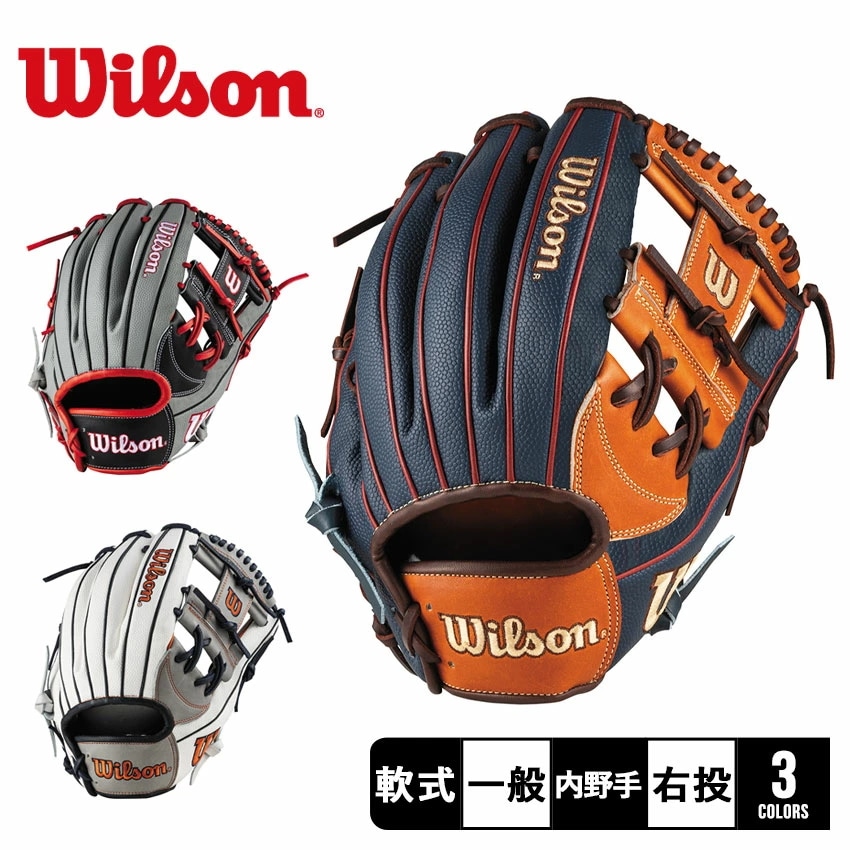 一般用 ワナビー ヒーロー デュアル 内野手用 87型 WBW101567 WBW101569 WBW101571 大人 一般 野球 ベースボール グラブ グローブ 軟式 内野手 一般