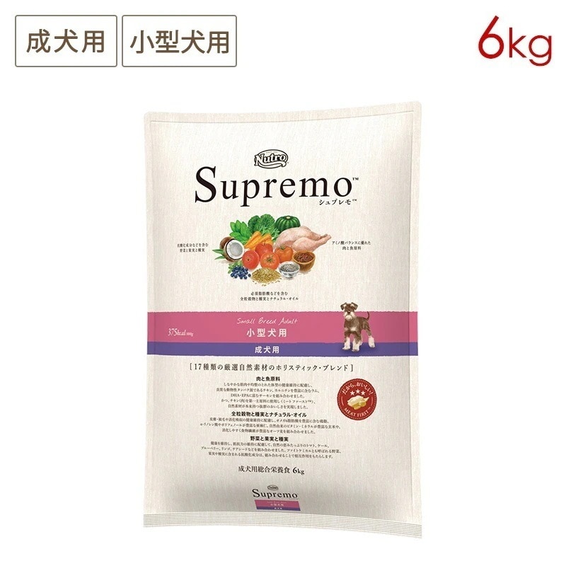 シュプレモ 小型犬 成犬用 6kg NS109 期限26/08/31以降
