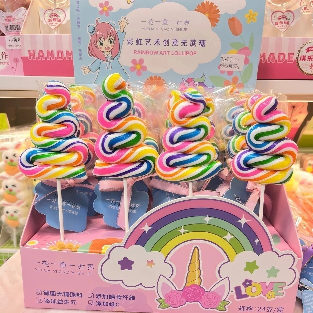 4Pcs 30g 大晦日レインボー ツリー ロリポップ ギフト ボックス キャンディ スナック 誕生日プレゼント 子供の日のプレゼント