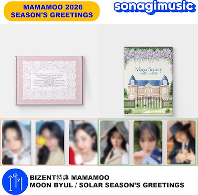 Qoo10] RBW BIZENT特典 MAMAMOO MOO : KPOP