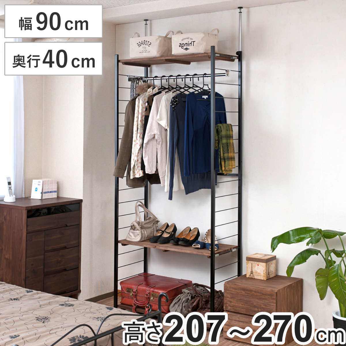突っ張り 壁面収納 幅90x奥行40cm ハンガータイプ ラック 壁面 収納 突っ張りラック 突っ張りハンガーラック ウォールラック 小物掛け すき間 壁面ラック 衣類収納 洋服掛け