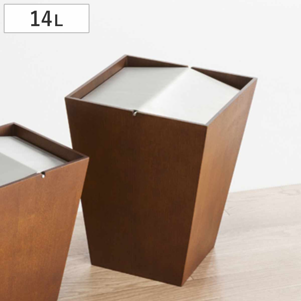 ゴミ箱 14L フラップ付き 木製 ルーフＬ ウォールナット 14リットル ふた付き フラップ式 コンパクト リビング 木目 天然木 寝室 角型 小さめ スイング ブラウン ホワイト おしゃれ