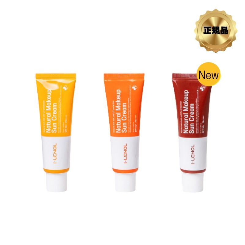 アイレノール すっぴん クリーム 3種 (SPF 50+ PA++++)下地/コンシーラー/クリーム/日焼け止め/トーンアップ