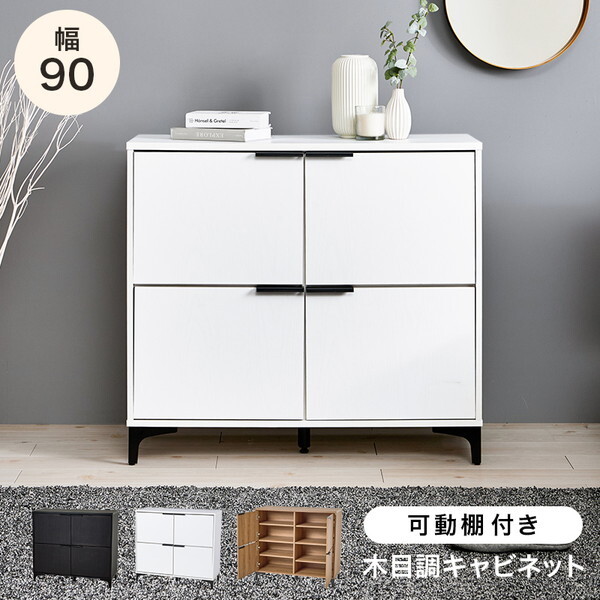 RCC-1578WH ホワイトウォッシュ キャビネット メーカー直送