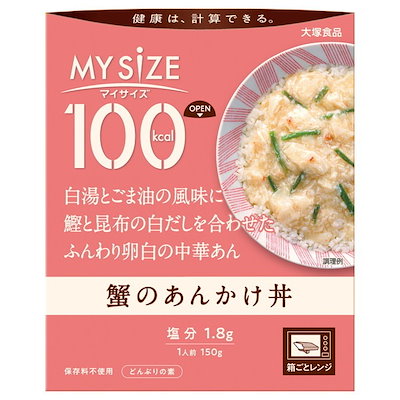 他サイト： 100kcalマイサイズ 蟹のあんかけ丼の商品画像