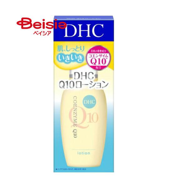 Q10���[�V���� SS 60ml