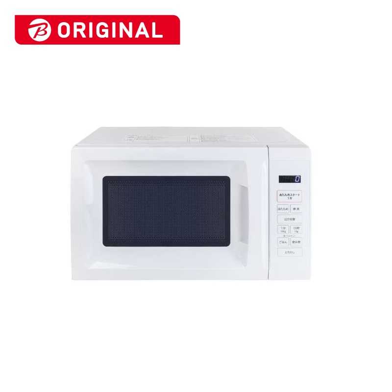 ORIGINALBASIC　電子レンジ 17L ターンテーブル 最適あたため シンプル簡単操作 ヘルツフリー(東日本・西日本対応) ホワイト　OB-R17TA-W