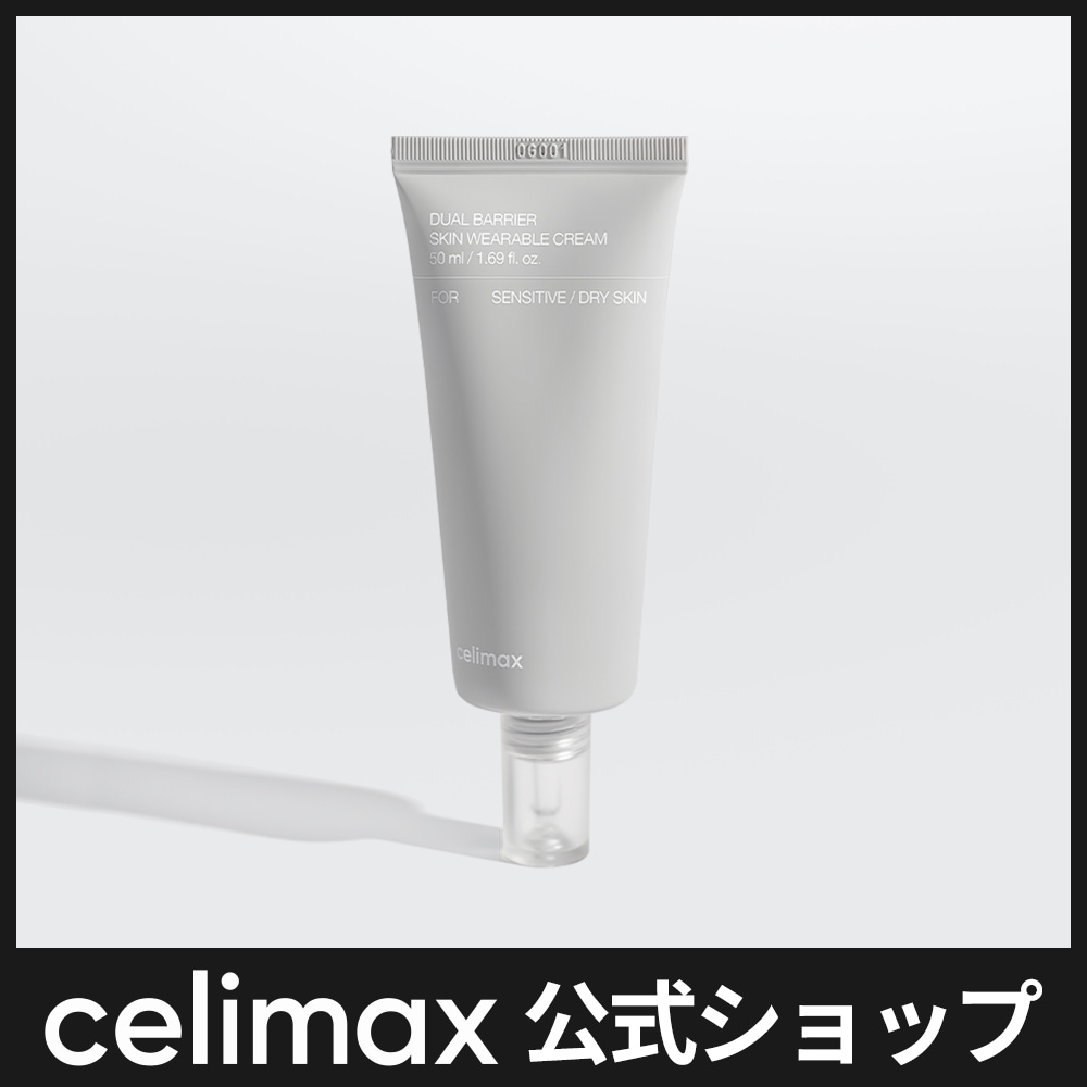 Qoo10] celimax 【公式】 デュアルバリアスキンウェアラブ