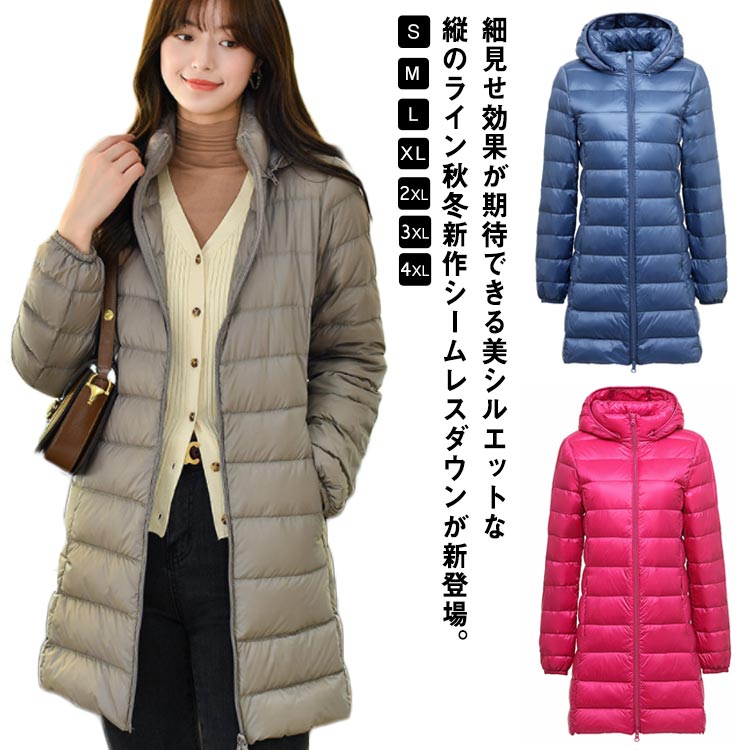 コート アウター レディース 全8色×7サイズ 春 冬 秋 フード付き きれいめ ジップアップ ロング 取り外し可能 ファスナポケット ダウンジャケット ベンチコート フード パーカー ロングコート