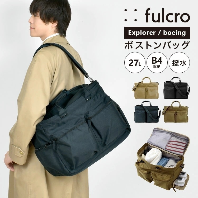 ボストンバッグ メンズ 大きい Explorer fma-0013 ブランド 2way 旅行バッグ 大容量 1泊2日 一泊二日 撥水 B4 A4 27L シューズ収納 キャリー