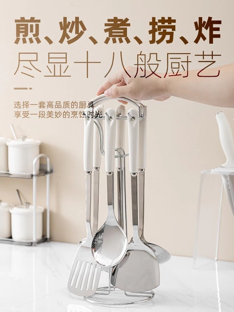 北欧家庭用キッチン用品フルセットステンレススパチュラセットノンスティックスパチュラスプーンザルクッキング調理器具