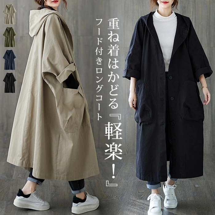 50%OFFクーポンで3,490円 ロングコート レディース 秋 冬 秋冬 黒 フード付き アウター オーバーサイズ 薄手 ロング コート シンプル 体型カバー 大人 軽い スリーブ コーディガン 羽