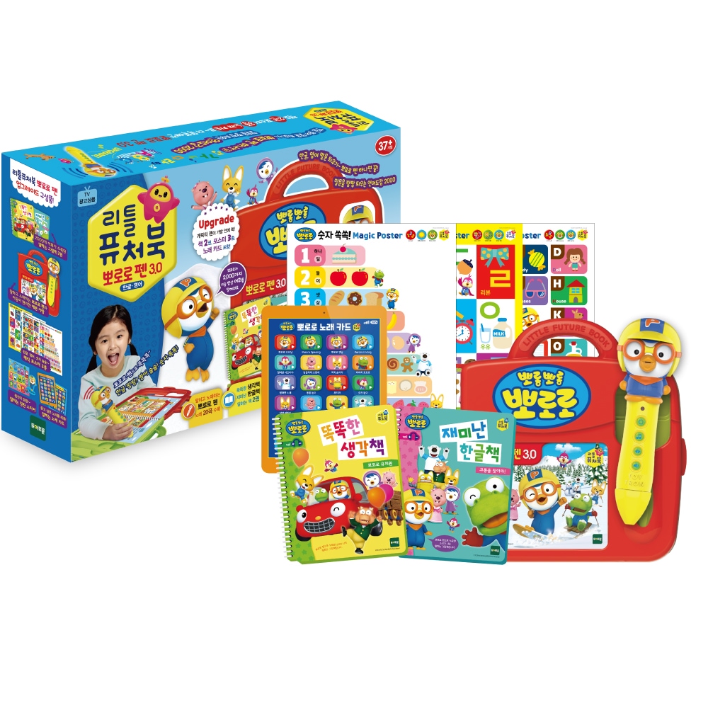 リトルフューチャーブックポロロペン 3.0 7,139円