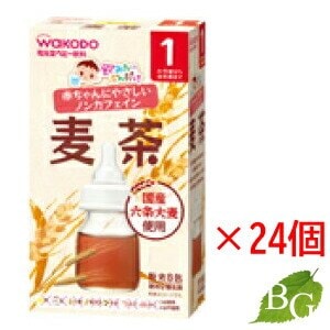 送料無料 和光堂 飲みたいぶんだけ 麦茶 (1.2g 8袋) 24個セット