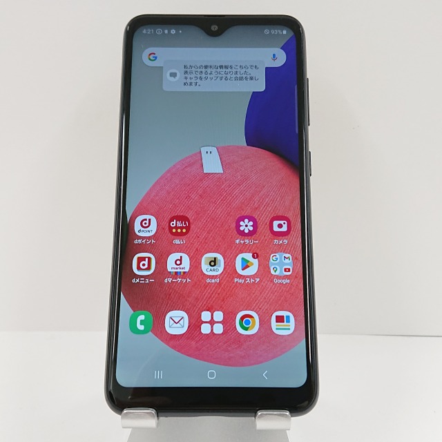 Galaxy A22 5G SC-56B ドコモ ブラック 送料無料 本体 c07882 【中古】