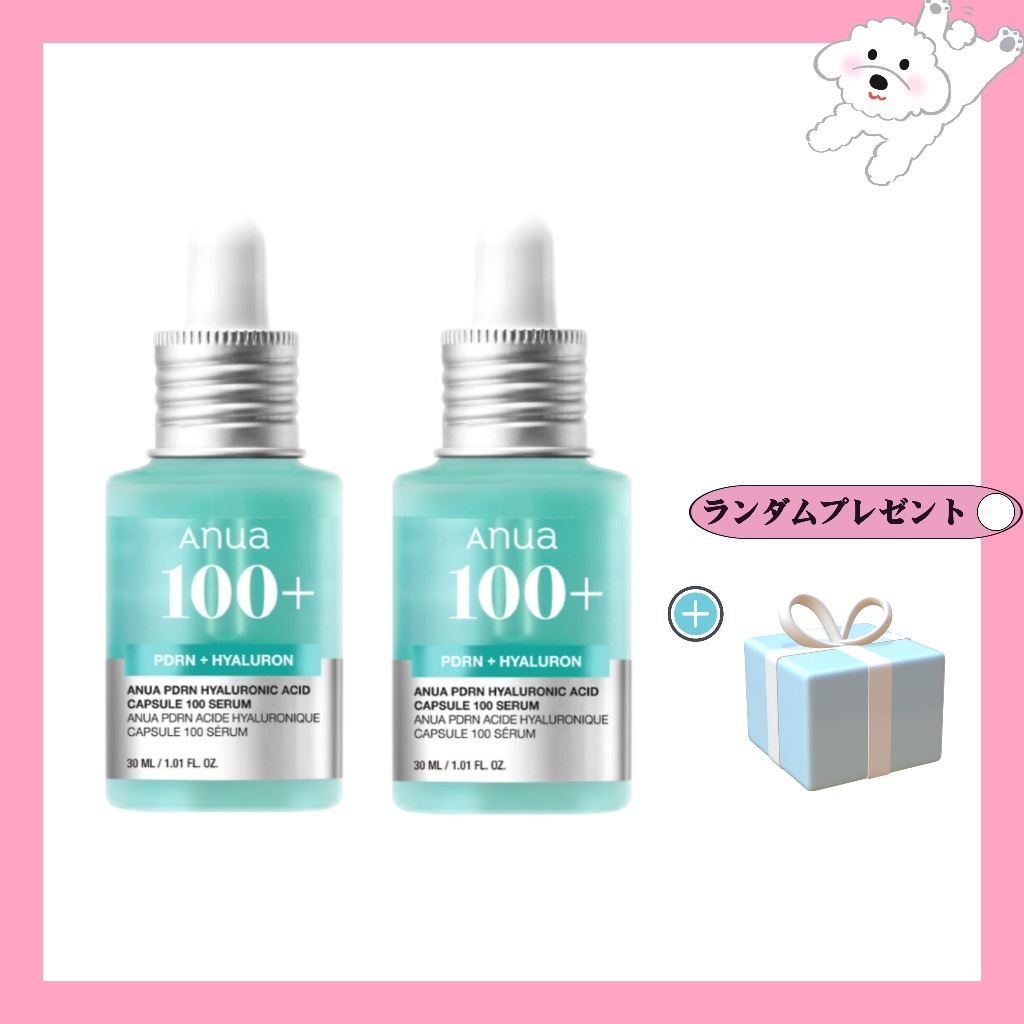 PDRN ヒアルロン酸 カプセル 100セラム 30ml+30ml / 韓国コスメ/おすすめ/ショット/化粧水/美容液/クレンザー/トナー/パッド/モイスチャー/マスク/ビタミンC/アゼラ酸/毛穴