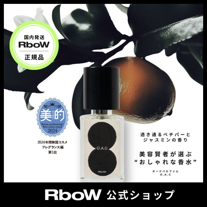 オードパルファム O.A.C 30mL 美的2024年間ベスコス1位受賞 香水 ユニセックス プレゼント ギフト