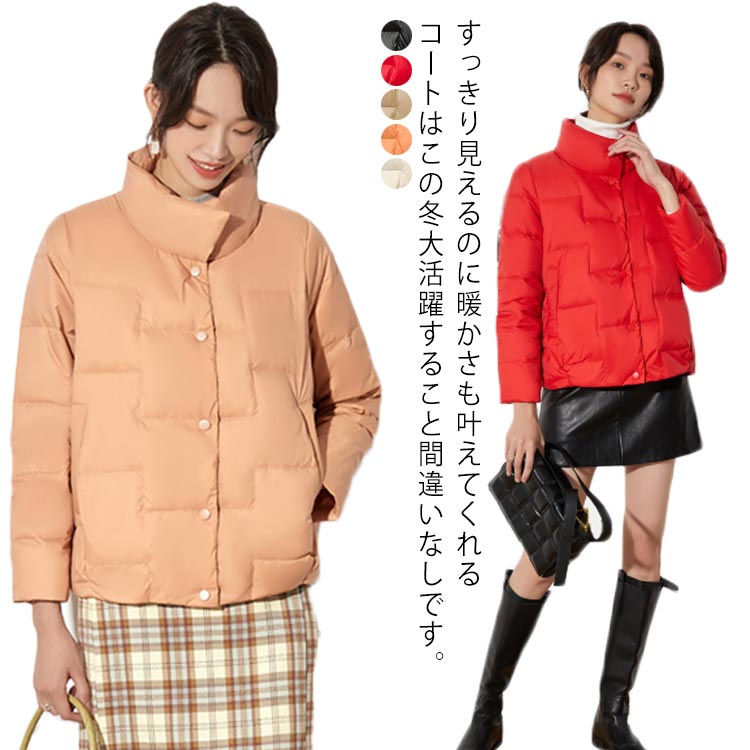 羽織り ダウンジャケット ショート ライトダウン 薄手 ダウンコート レディース アウター 上着 ショート 軽量 スナップ ダウン大人 ダウン90％ 暖かい 秋 冬 コート 暖かい 防寒 ブラック レ