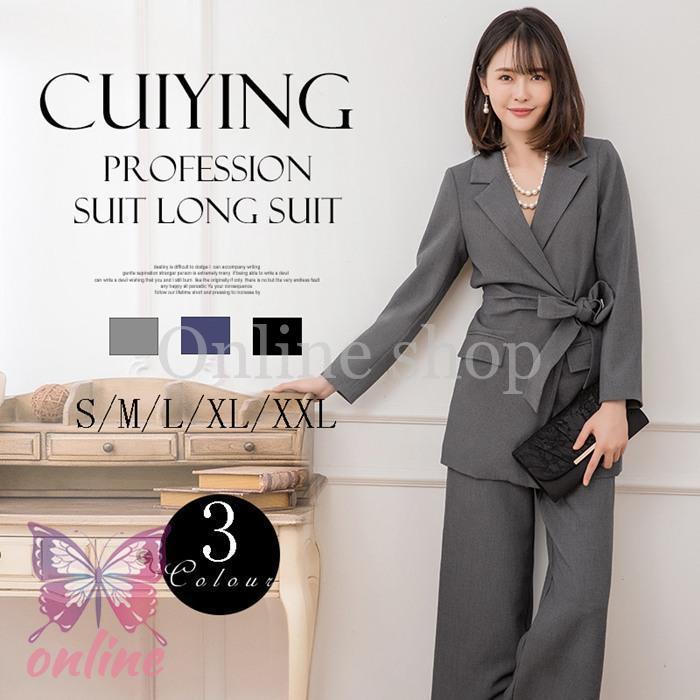 2-5日出荷 新品推奨 スーツ レディース レディーススーツ パンツスーツ ビジネス パンツ 洗える オフィス 仕事 通勤 入学式 ママスーツ 卒業式 スーツ 母 ポイントを進呈する