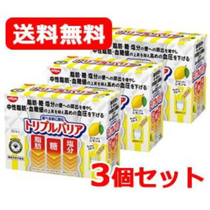 【3個セット】　トリプルバリア レモン 30本入 3個　スティックタイプ 機能性表示食品 甘さすっきりレモン味 粉末タイプ