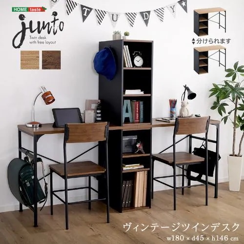 【メーカー直送品】ホームテイスト TWV-9090-WAL ヴィンテージツインデスク 90×90cm ウォールナット