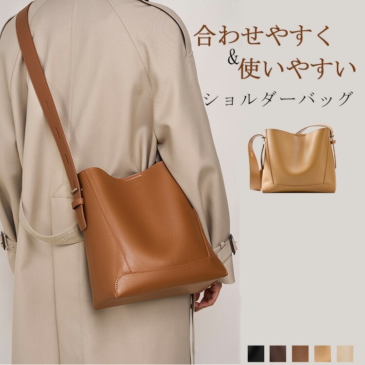 新品早く買いに来て ショルダーバッグ レディース 斜めがけ 春夏 軽い バッグ カバン かばん 鞄 ファスナー バッグ 通勤バッグ 撥水 フェイクレザー ショルダー 春 ワンショルダーバッグ 斜め掛