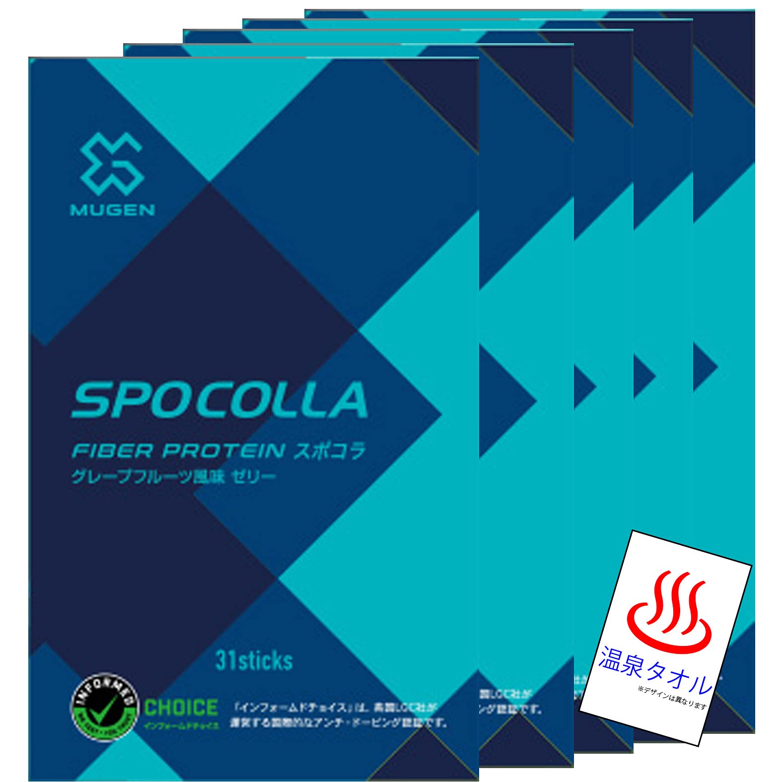 ステアス SPOCOLLA スポコラ SPEED3X (３１包) スポーツコラーゲン 5個 オリジナル温泉タオルセットその他