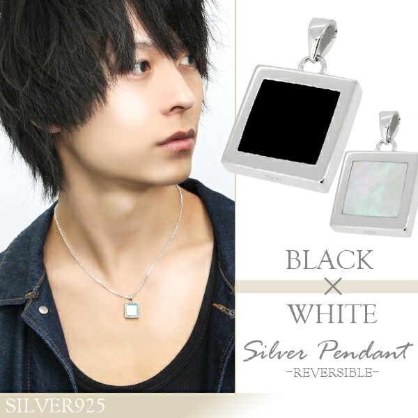ブラックホワイト リバーシブル シルバーペンダントトップ チェーンなし ヘッド トップ 925