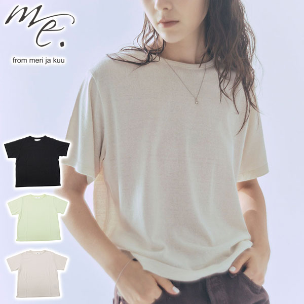 Tシャツ レディース 半袖 ブランド 女性 ナチュラル シルク天竺 無地 シルク 日本製 薄手 手洗い可 washable silk jersey ベーシックTシャツ me-25411
