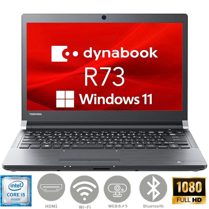 Qoo10] dynabook 第6世代Corei5 カメラ フルHD : パソコン