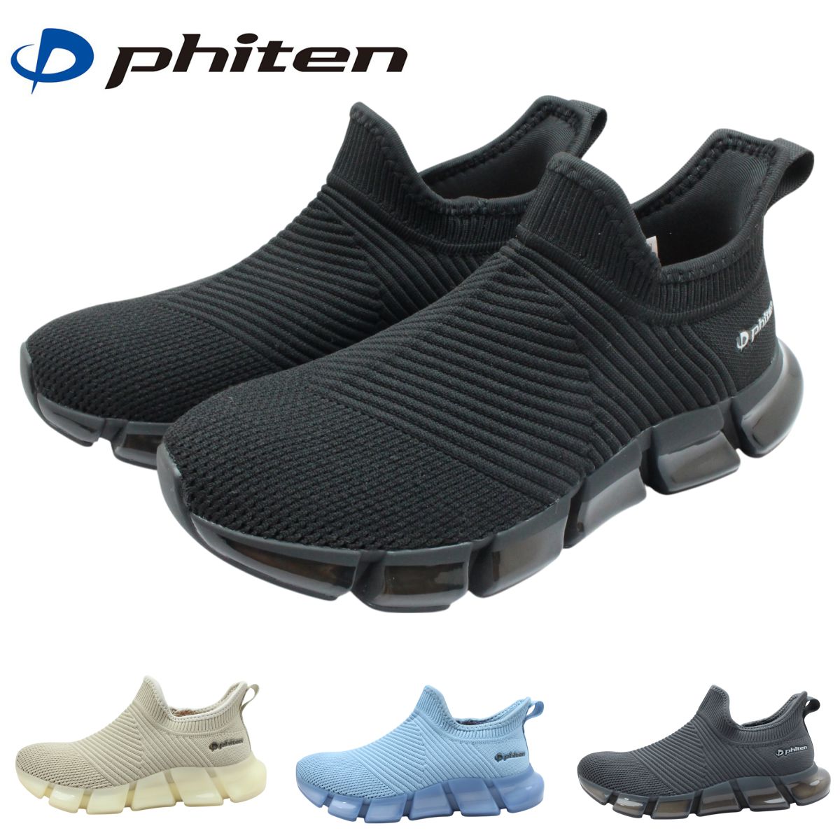 ファイテン phiten レディース スニーカー PHL-004 スリッポン ウォーキングシューズ 靴 履きやすい ストレッチ 軽量 低反発中敷き