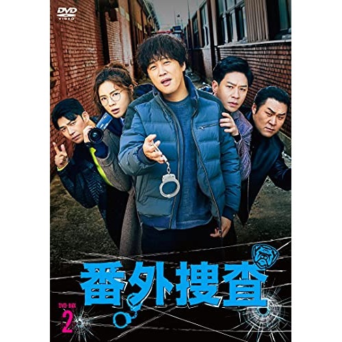 番外捜査 DVD-BOX2 ／ チャ・テヒョ (DVD) HPBR-1160