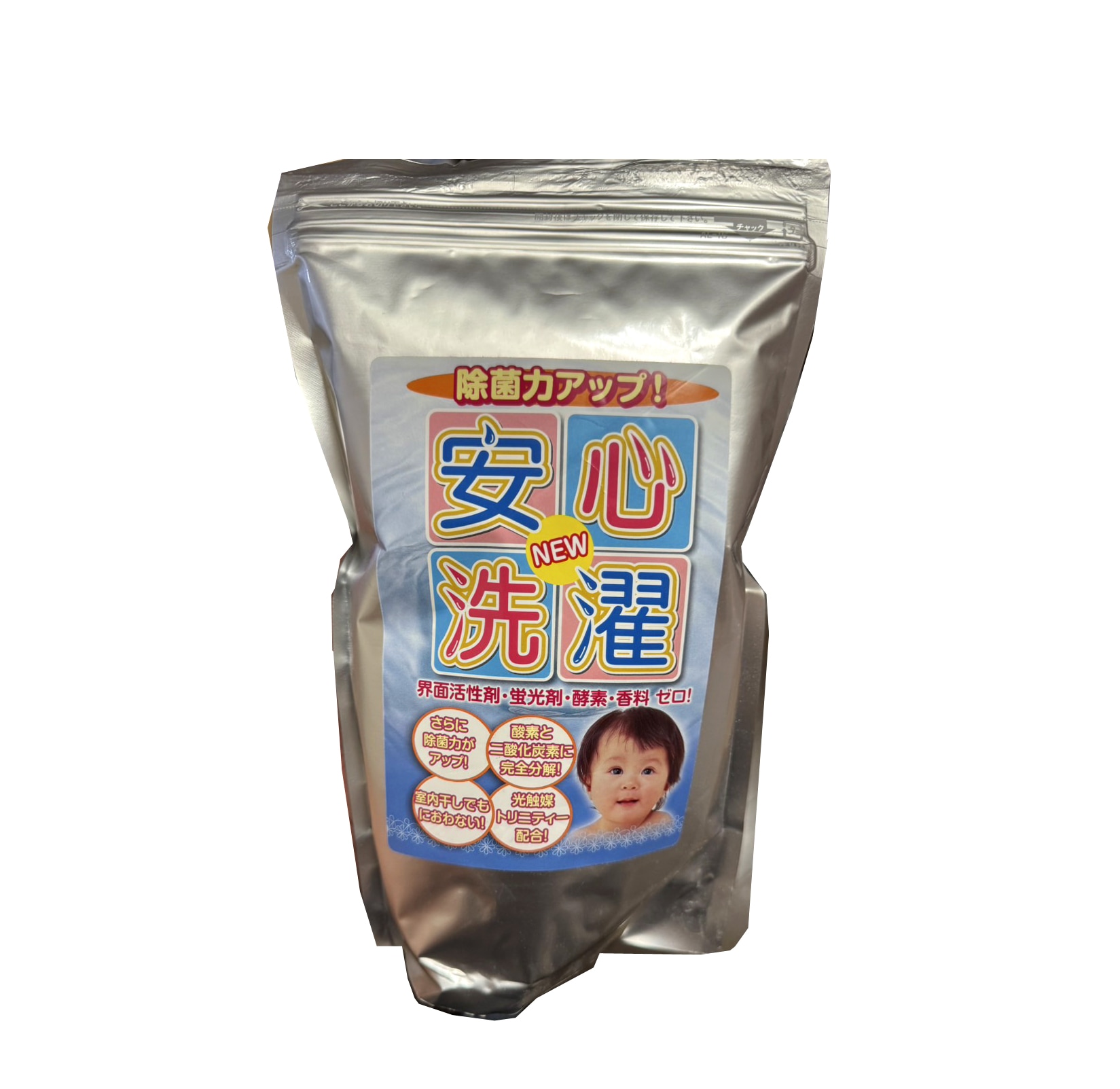 安心洗濯 3kg 粉末 無添加 活性酸素 赤ちゃんにも安心 焼成カルシウムパ ウダー 高分子シルク