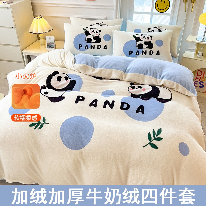 ベルベット漫画プリントベッド4点セット厚くて暖かいミルクベルベットキルトカバー子供用両面ベルベットベッドシーツ点セット 5,423円