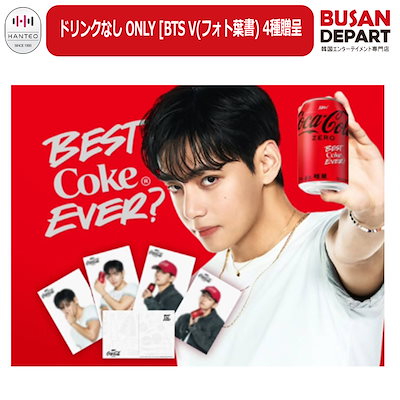【非売品】【直筆】BTS 全メンバー入りアルバム 非売品】【直筆】BTS 全メンバー入りアルバム 非売品】【直筆