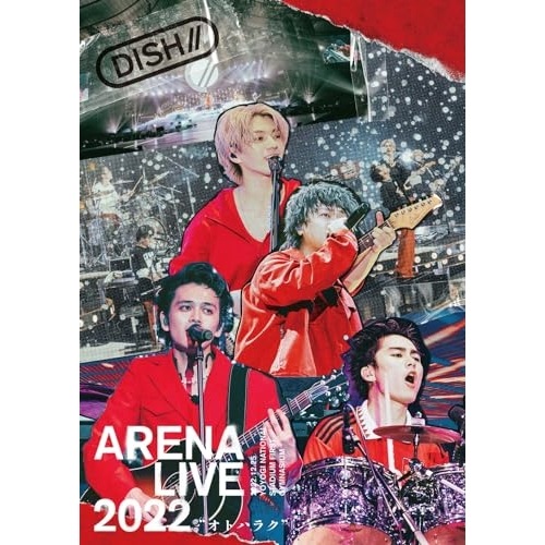 DISH// ／ DISH// ARENA LIVE 2022 オトハラク(通常盤) (DVD) SRBL-2203