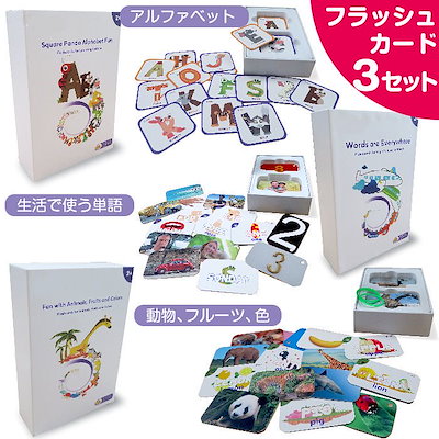 Qoo10 英脳フォニックス専用フラッシュカード3種 おもちゃ 知育