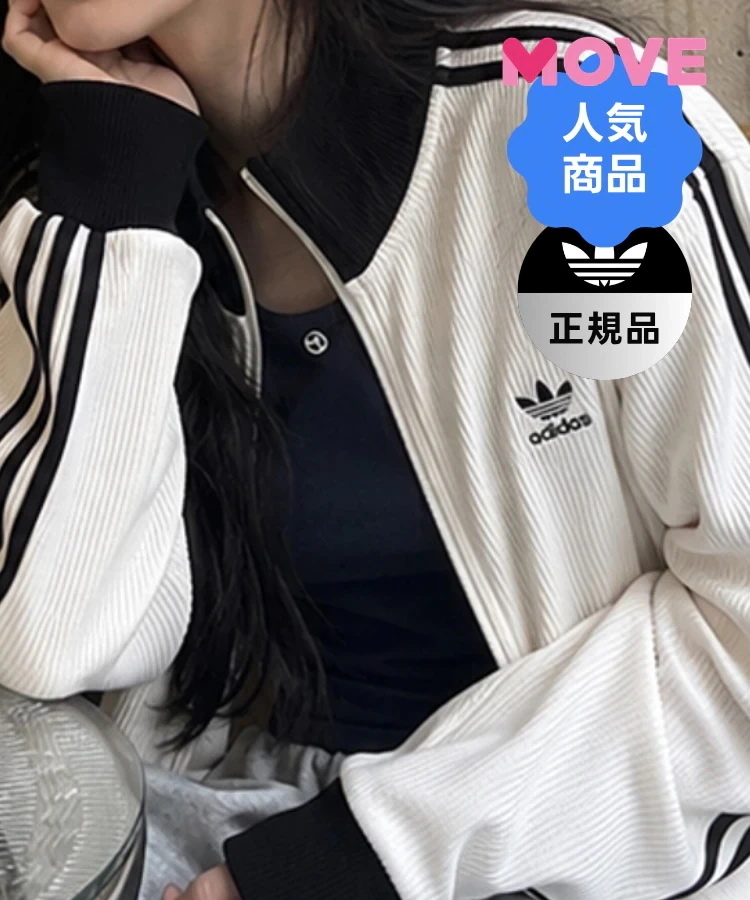 【美品】 ワッフル コートXS ジャージ Qoo10 adidas ワッフル クラシック ミドル ストレート