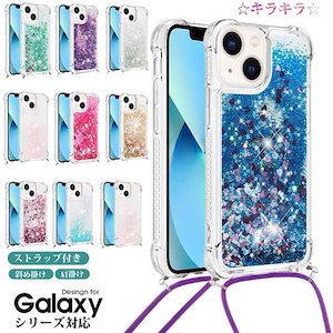 galaxy a53 5g カバー galaxy a54 5g sc-53d 携帯ケース galaxy a53 5g scg15 ケース 韓国 耐衝撃 galaxy a53 5g ケース可愛い 背面