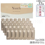 A&C BEAUTE Dr. Arrivoセラム 120ml Dr.Arrivo 保証1年付き 美容液付き ゼウス美顔器 ARTISTIC&CO