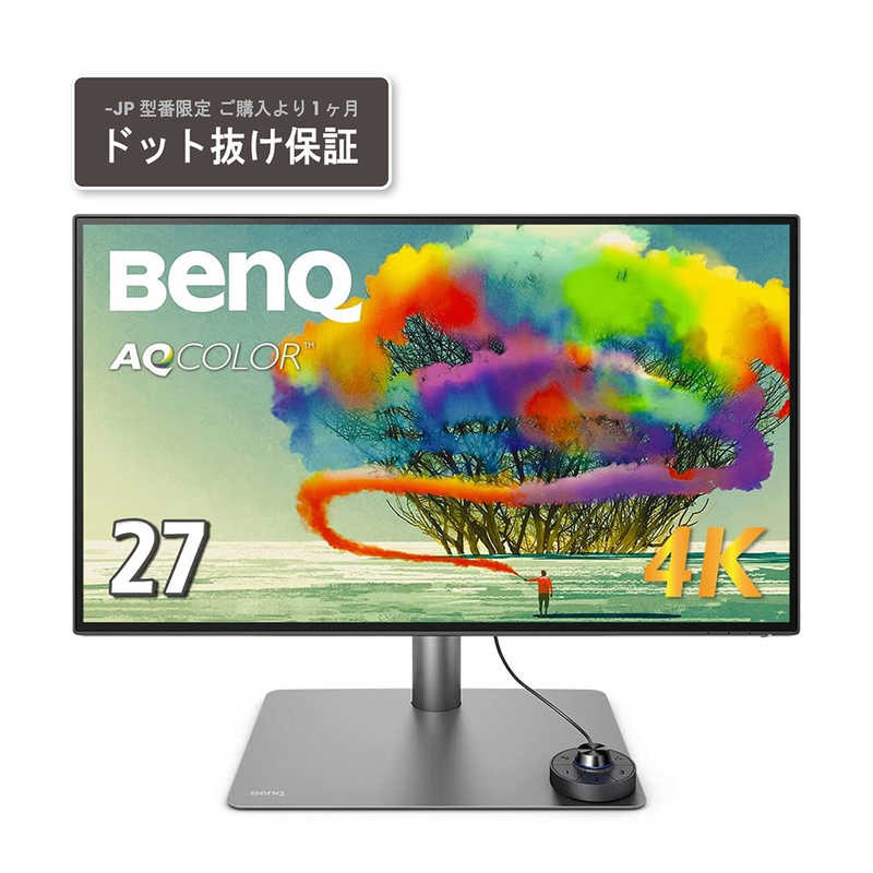 BENQ　27型4K Thunderbolt3対応モニター メタリックグレー [27型 /4K(3840×2160) /ワイド]　PD2725U-JP