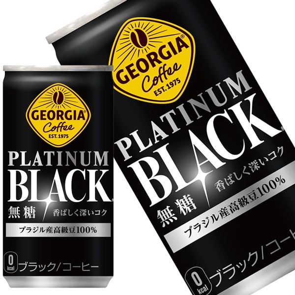コカコーラ ジョージア プラチナムブラック 185g缶60本[30本2箱]【4営業日以内に出荷】